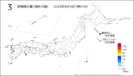 3時間降水量(現在の値)の分布図