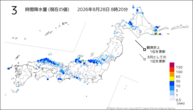 3時間降水量(現在の値)の分布図