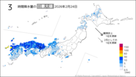 昨日の3時間降水量の日最大値の分布図