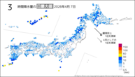 今日の3時間降水量の日最大値の分布図