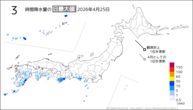 25日の3時間降水量の日最大値の分布図