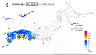 26日の3時間降水量の日最大値の分布図