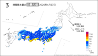 27日の3時間降水量の日最大値の分布図