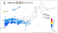 一昨日の3時間降水量の日最大値の分布図