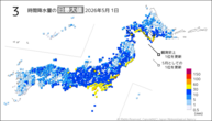昨日の3時間降水量の日最大値の分布図