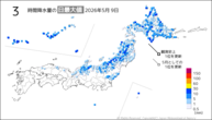 9日の3時間降水量の日最大値の分布図