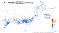 一昨日の3時間降水量の日最大値の分布図