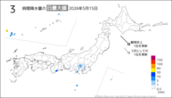今日の3時間降水量の日最大値の分布図
