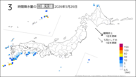 26日の3時間降水量の日最大値の分布図