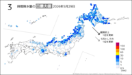 29日の3時間降水量の日最大値の分布図