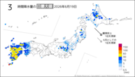 19日の3時間降水量の日最大値の分布図