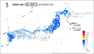 22日の3時間降水量の日最大値の分布図