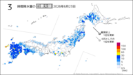 一昨日の3時間降水量の日最大値の分布図