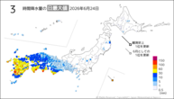 昨日の3時間降水量の日最大値の分布図