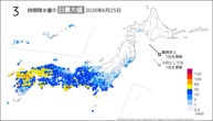 今日の3時間降水量の日最大値の分布図