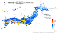 昨日の3時間降水量の日最大値の分布図