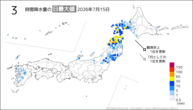 一昨日の3時間降水量の日最大値の分布図