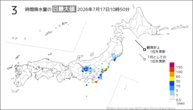 今日の3時間降水量の日最大値の分布図