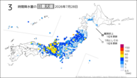 28日の3時間降水量の日最大値の分布図