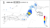 1日の3時間降水量の日最大値の分布図