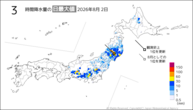 一昨日の3時間降水量の日最大値の分布図