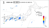 今日の3時間降水量の日最大値の分布図