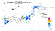 一昨日の3時間降水量の日最大値の分布図