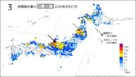 昨日の3時間降水量の日最大値の分布図