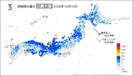 昨日の3時間降水量の日最大値の分布図