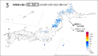 今日の3時間降水量の日最大値の分布図