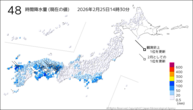 48時間降水量(現在の値)の分布図