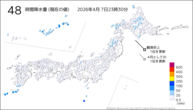 48時間降水量(現在の値)の分布図