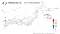 48時間降水量(現在の値)の分布図