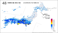 48時間降水量(現在の値)の分布図