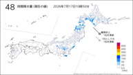 48時間降水量(現在の値)の分布図
