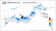 48時間降水量(現在の値)の分布図