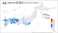 今日の48時間降水量の日最大値の分布図