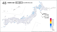一昨日の48時間降水量の日最大値の分布図