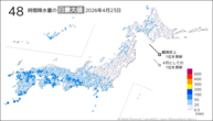昨日の48時間降水量の日最大値の分布図