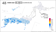 今日の48時間降水量の日最大値の分布図