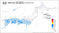 25日の48時間降水量の日最大値の分布図