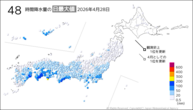 28日の48時間降水量の日最大値の分布図