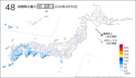一昨日の48時間降水量の日最大値の分布図