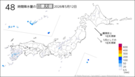 12日の48時間降水量の日最大値の分布図