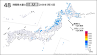 30日の48時間降水量の日最大値の分布図