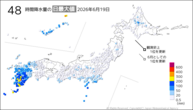 19日の48時間降水量の日最大値の分布図