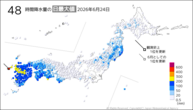 昨日の48時間降水量の日最大値の分布図