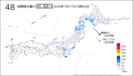 今日の48時間降水量の日最大値の分布図
