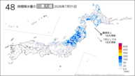 31日の48時間降水量の日最大値の分布図