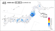昨日の48時間降水量の日最大値の分布図